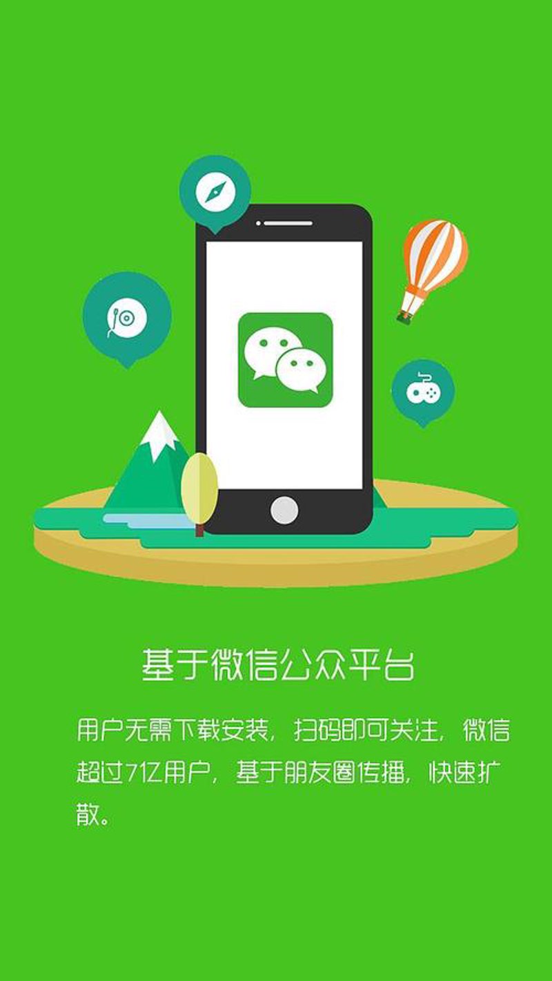 重庆网站建设:开启城市信息化新篇章