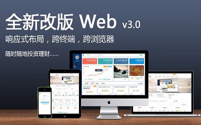 重庆网站制作业：互联网时代的品牌提升捷径