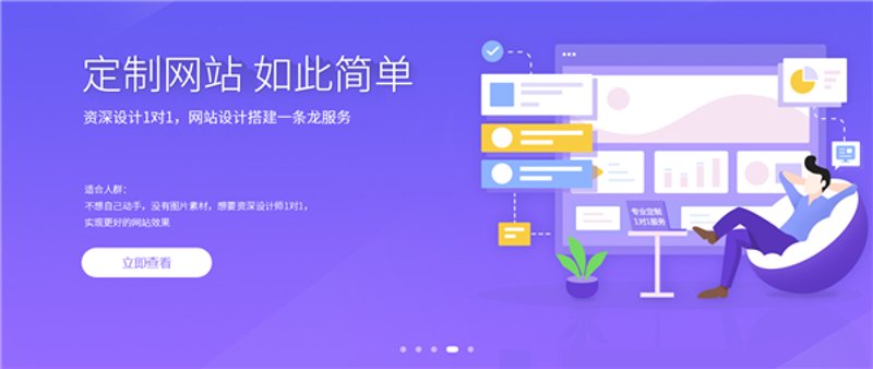 重庆网站建设之风,引领企业数字化转型